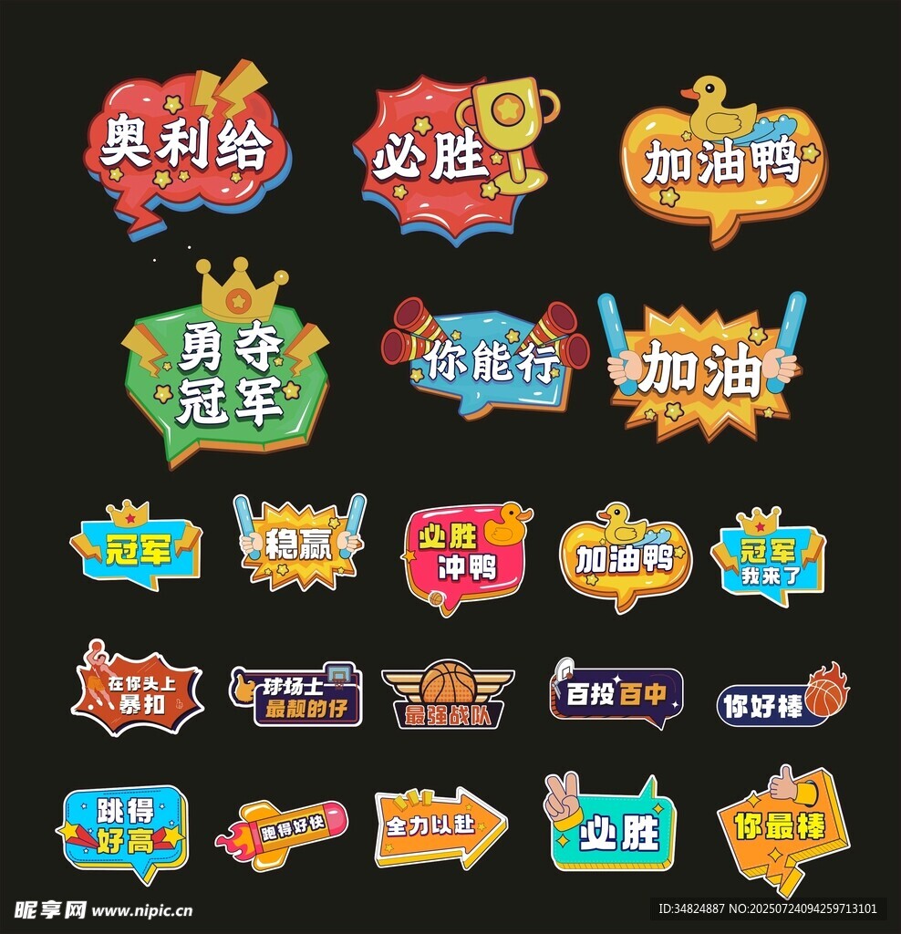 手举牌