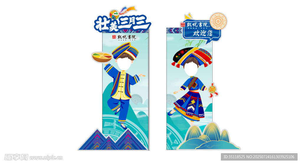 卡通角色人形立牌展示