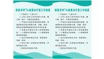 核医学科核素治疗室工作制度