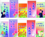 读书日