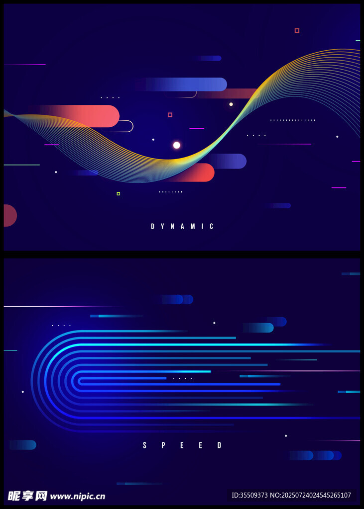 科技展板背景