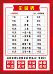 饭店宣传单