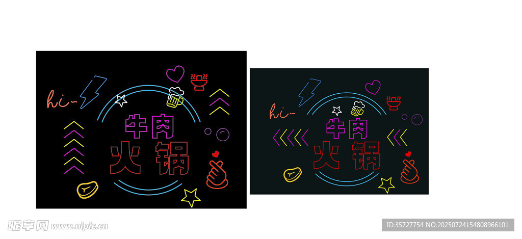 火锅牛肉霓虹指示
