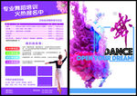 培训兴趣班图片