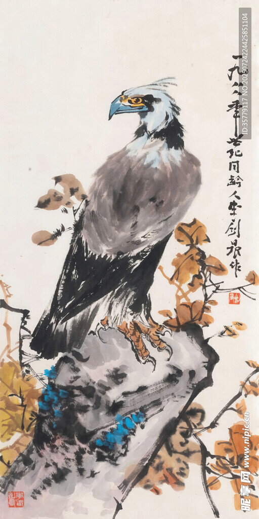 国画雄鹰