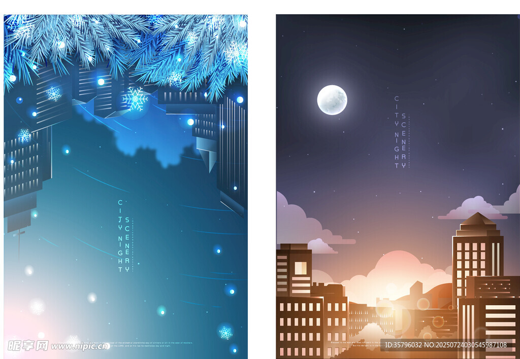 夜晚星空矢量