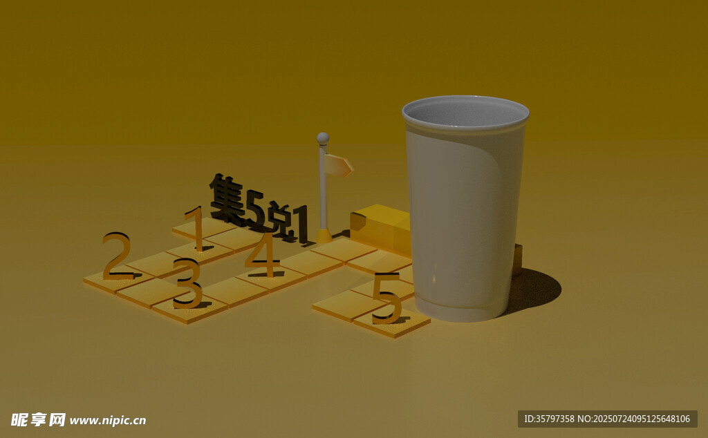 立体奶茶杯模型