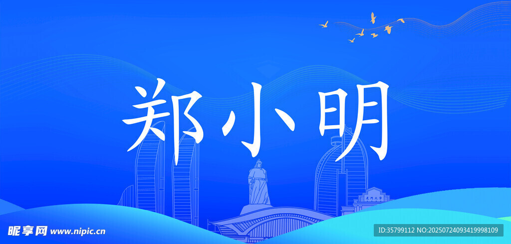 席卡 桌卡