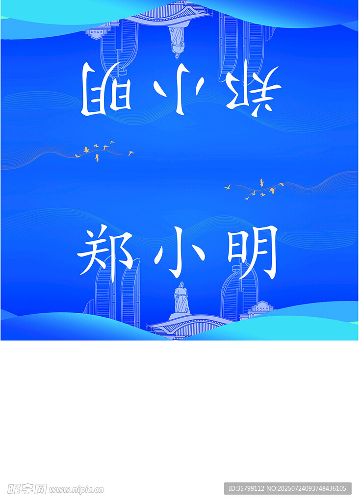 席卡 桌卡
