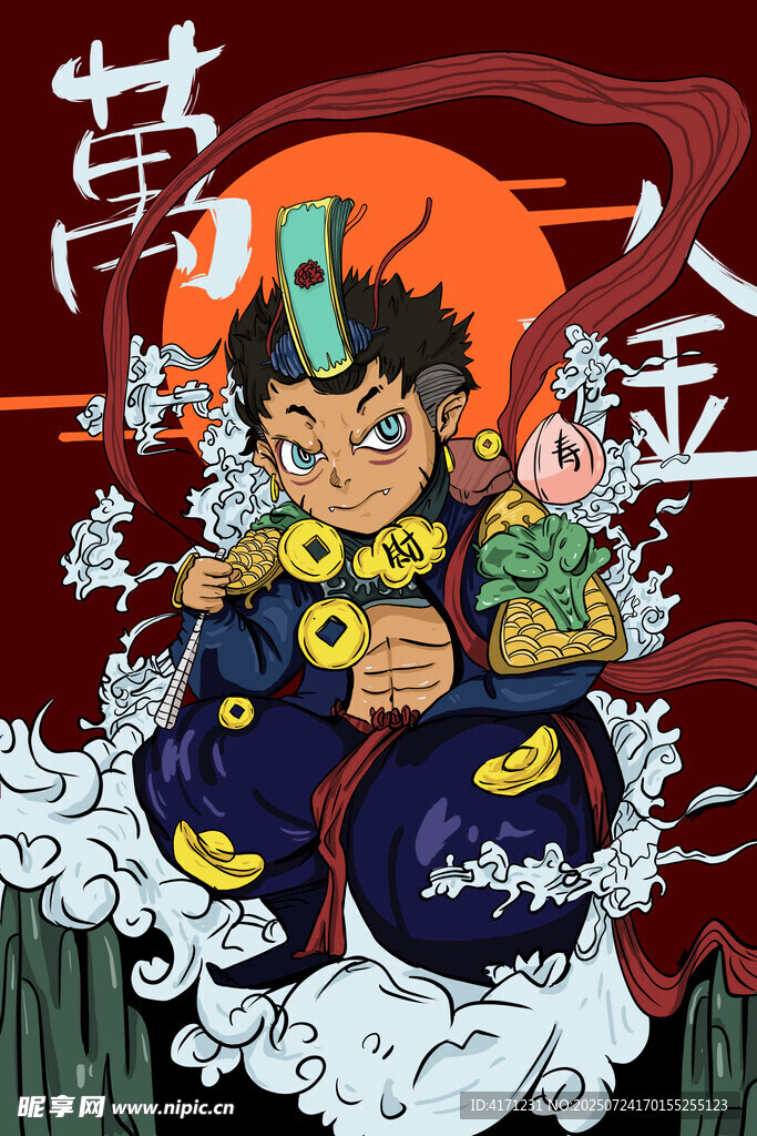 盔甲
