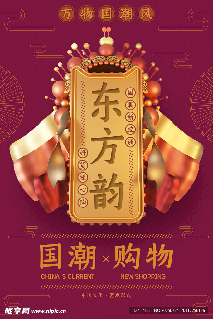 金条主图