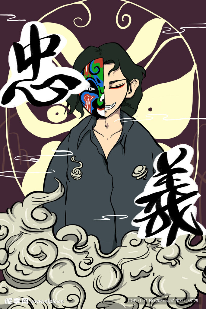 脸谱主图