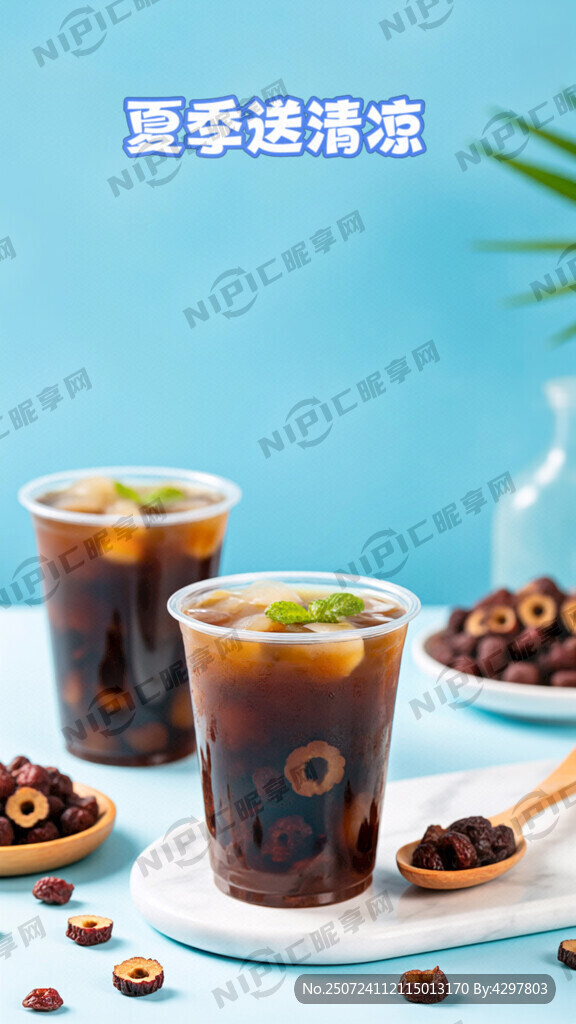 做一个海报 55乘74厘米