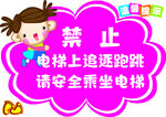 禁止