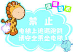 禁止