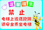 禁止