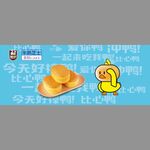 国宇美味金币造型零食