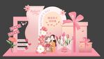 粉色浪漫生日派对布置
