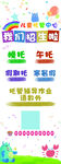 托管 招生