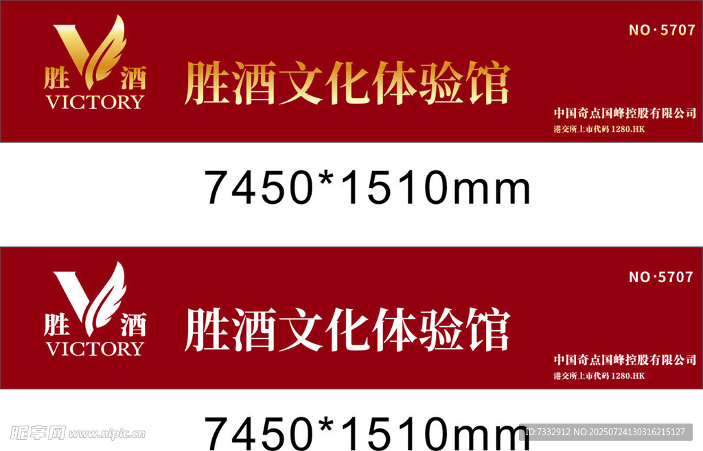 馆酒柜展示图