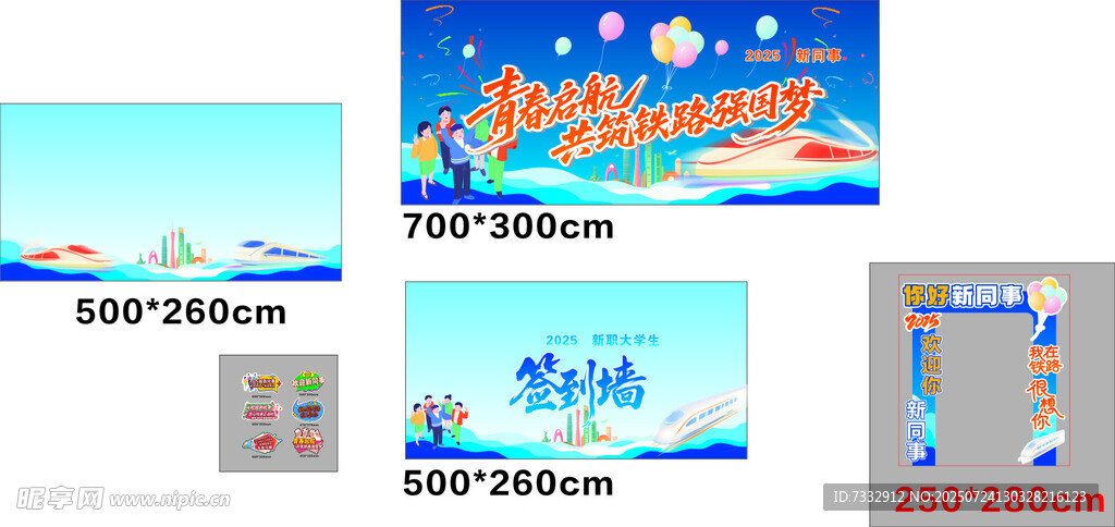 设计素材