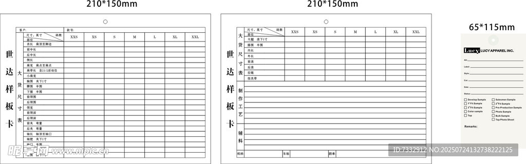 空白方格笔记本内页