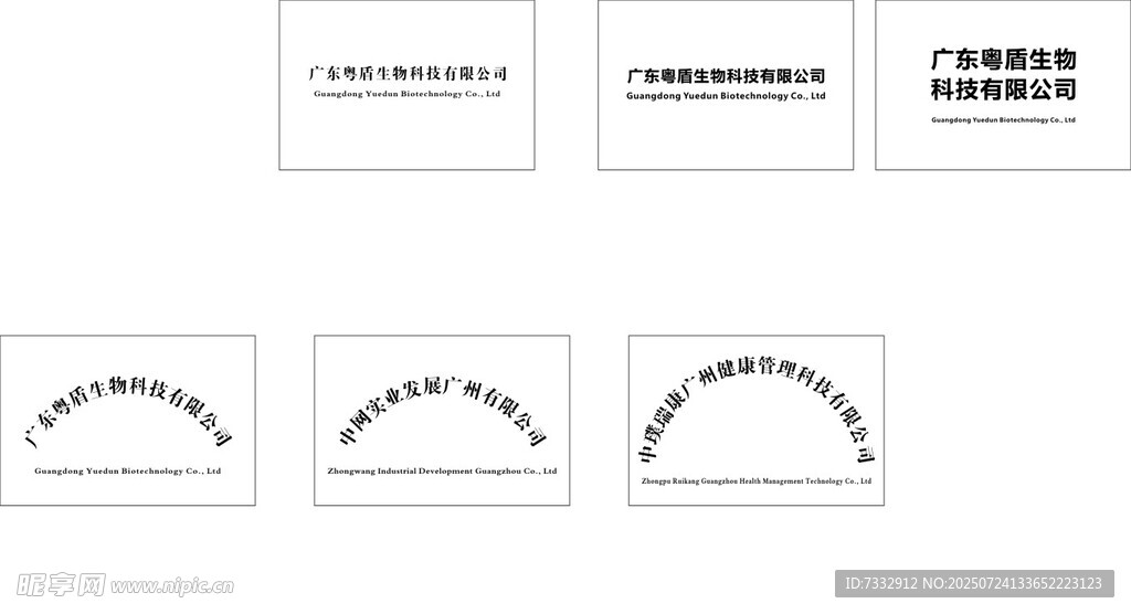 弧形进度条样式展示