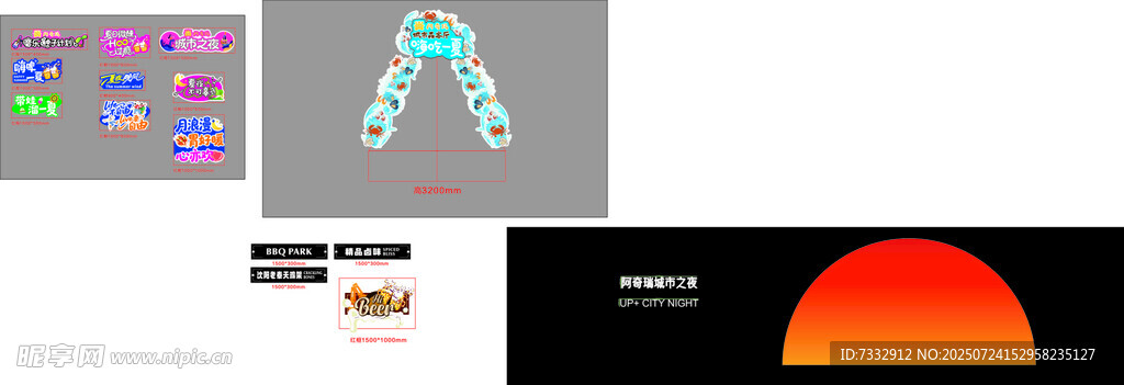 科学实验图像展示