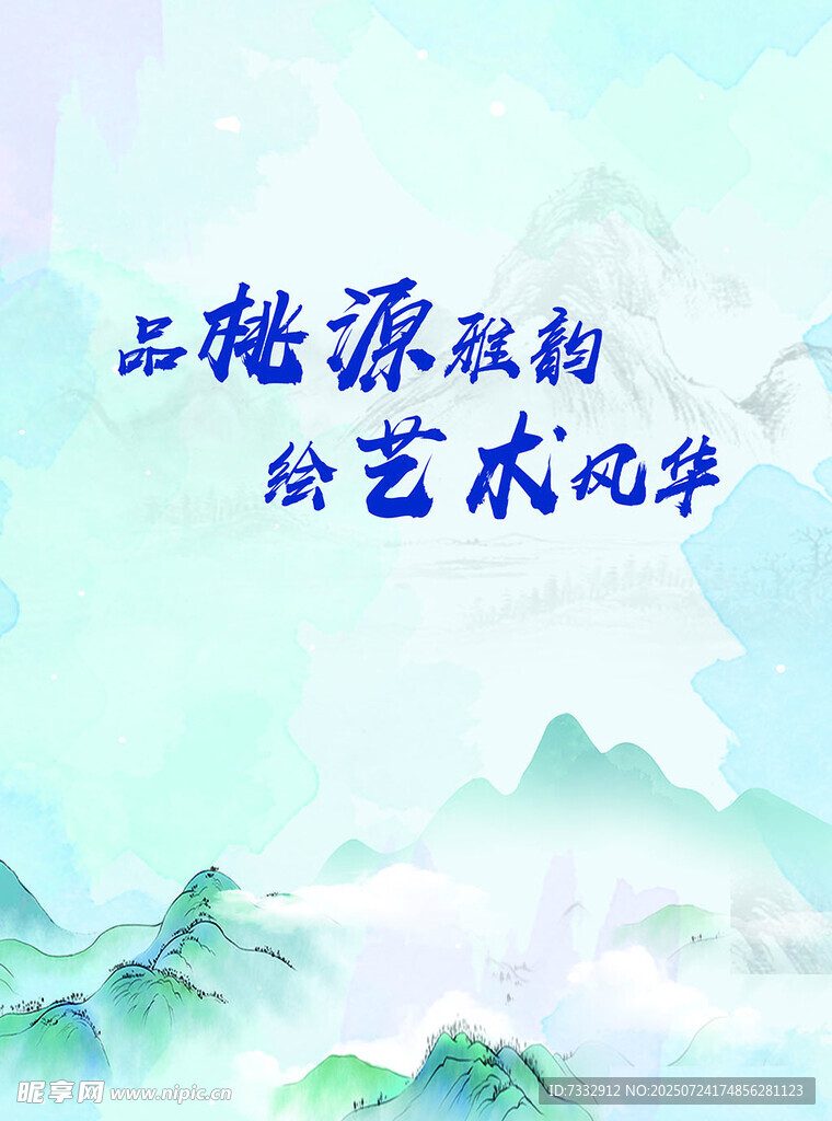 品糖汲取的艺术精华