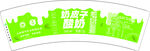 奶皮子酸奶