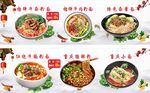 牛肉面灯箱