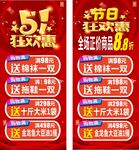 节日狂欢