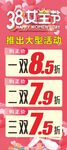 女王节