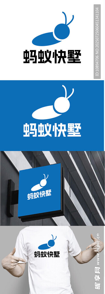 家居标识设计