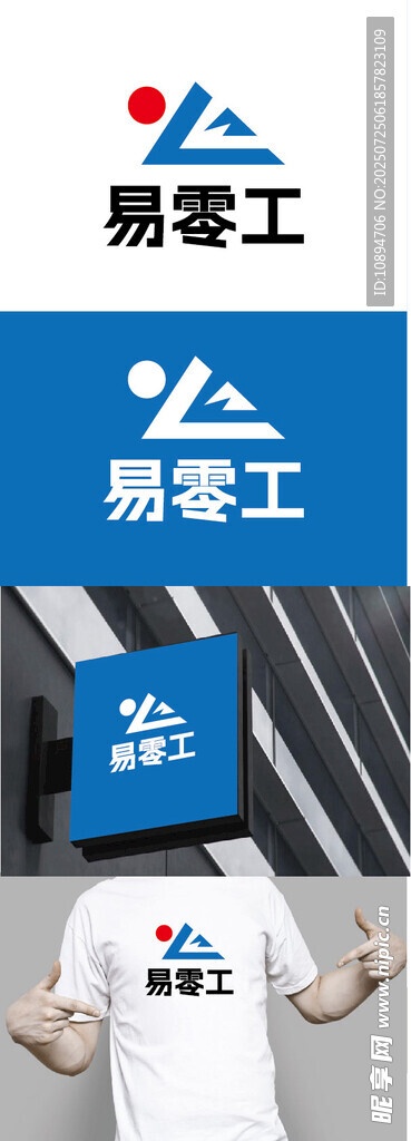 工作平台标识设计