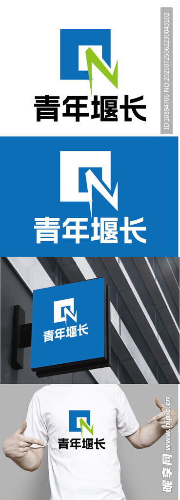 俱乐部标识设计