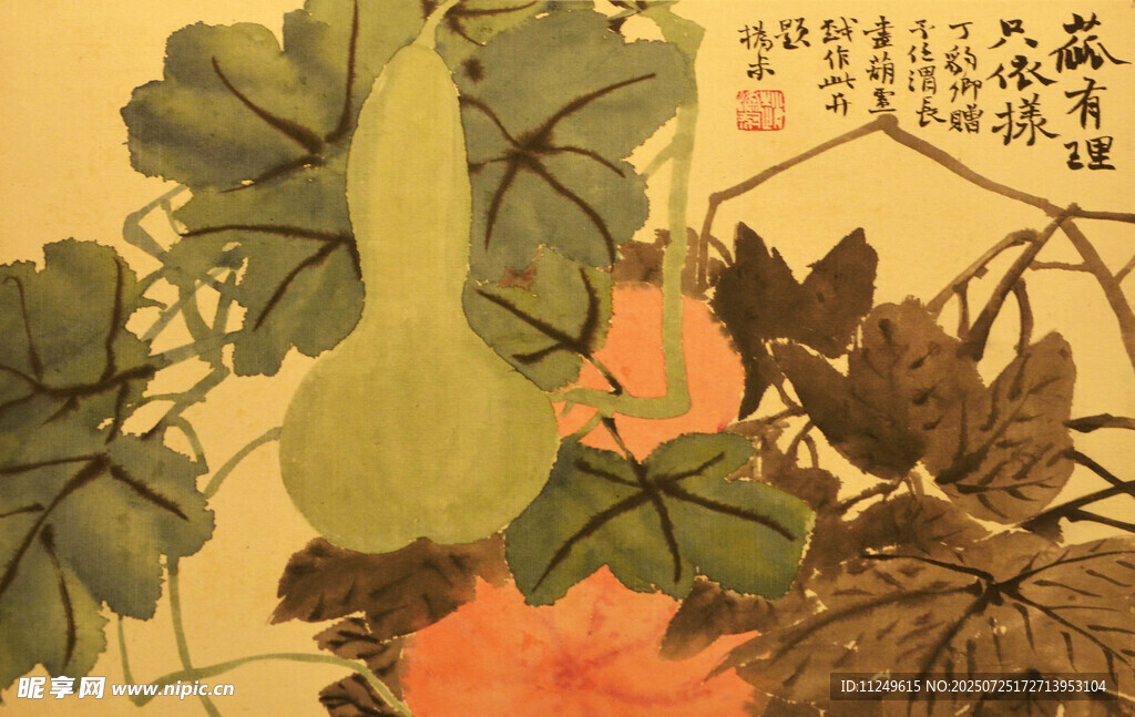赵之谦蔬菜花卉图之四