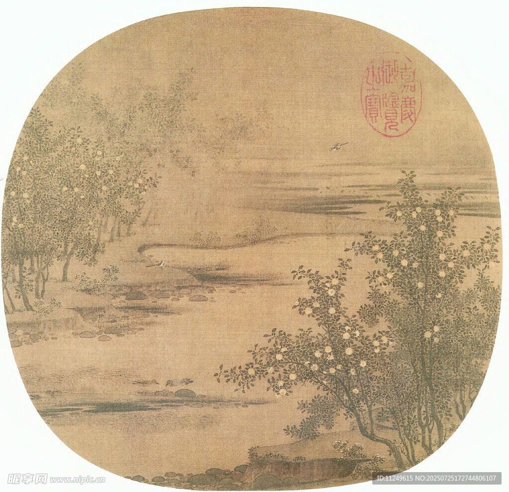 赵令穰橙黄橘绿图