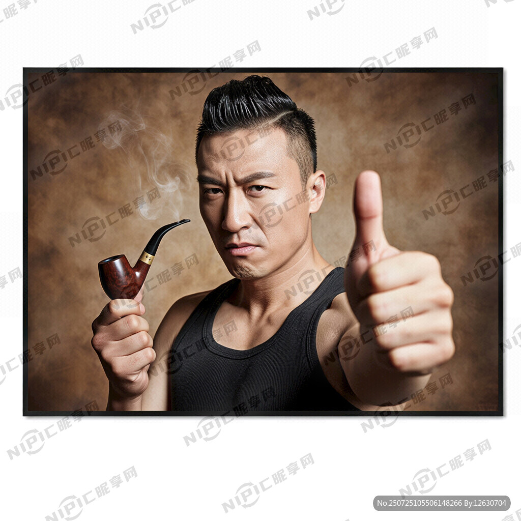 人物 梳个大背头 拿个烟斗