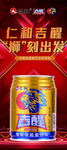 仁和吉醒时刻出发展架