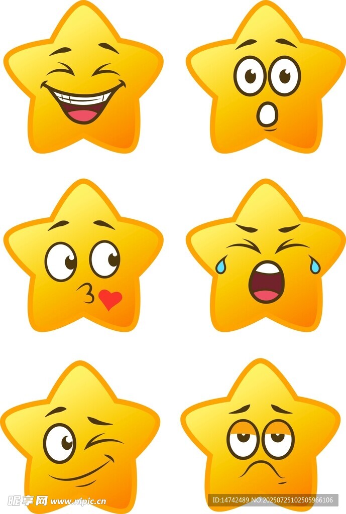 可爱星星表情集合