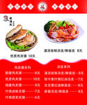 特色美食套餐优惠活动