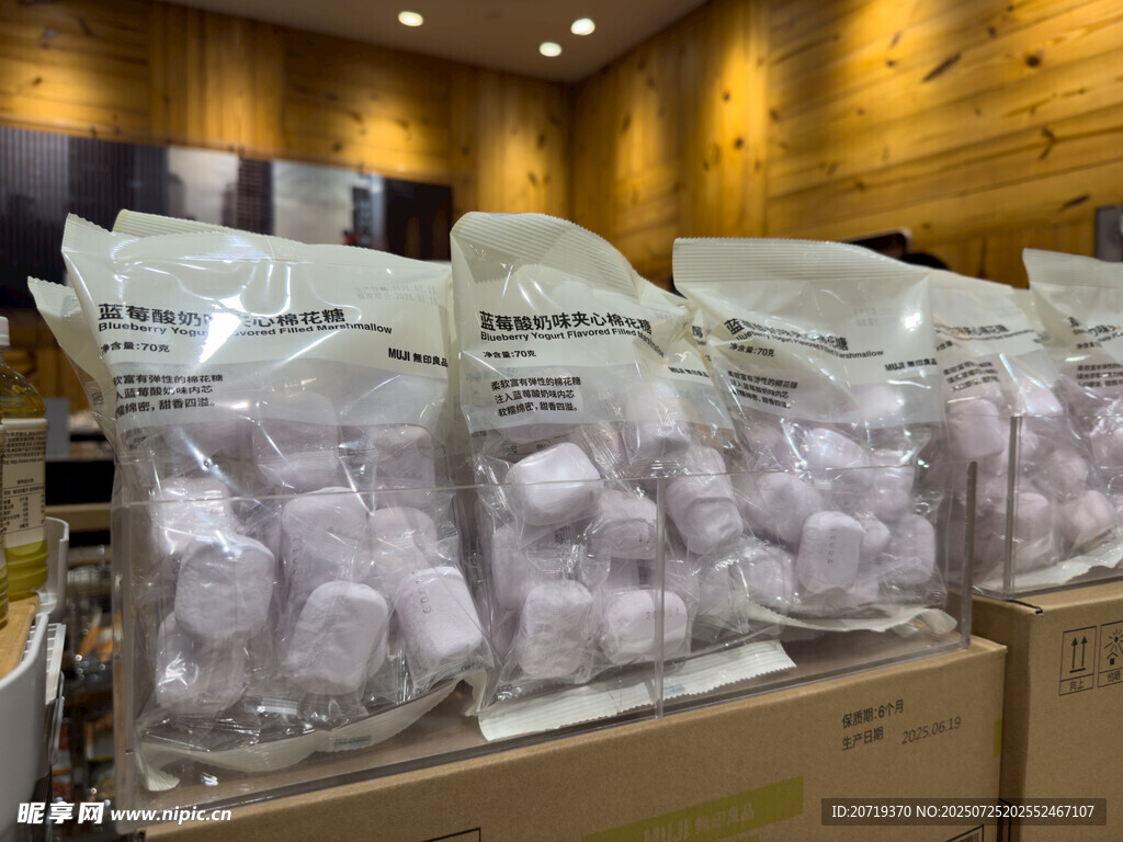 超市里的棉花糖
