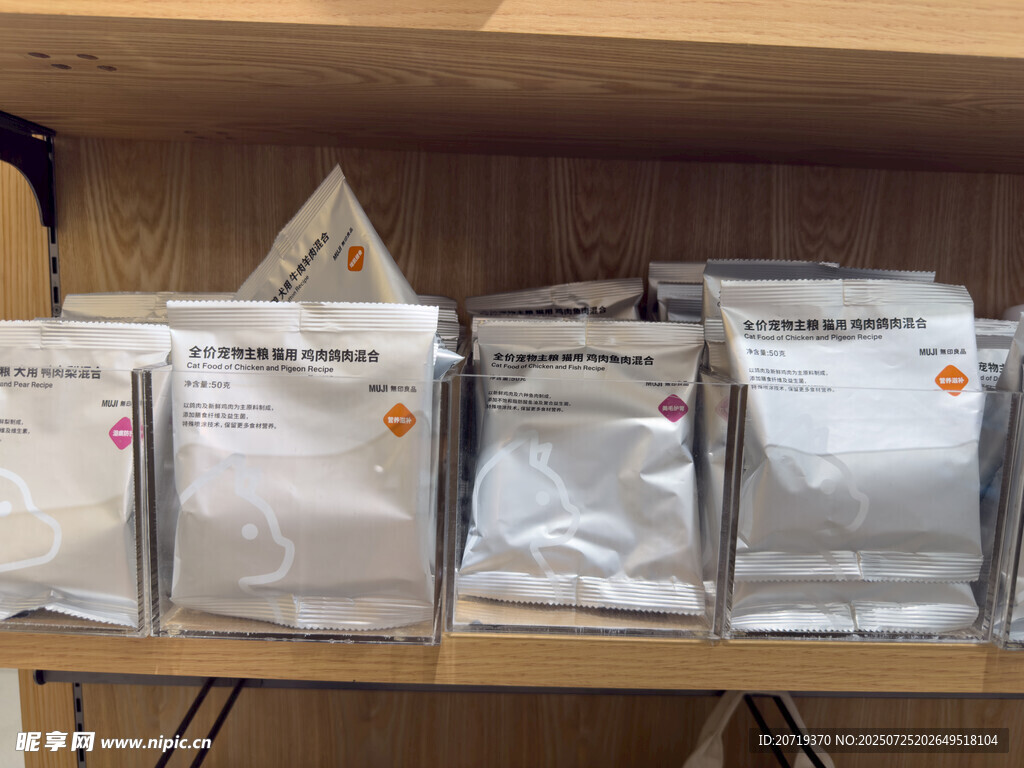宠物食品
