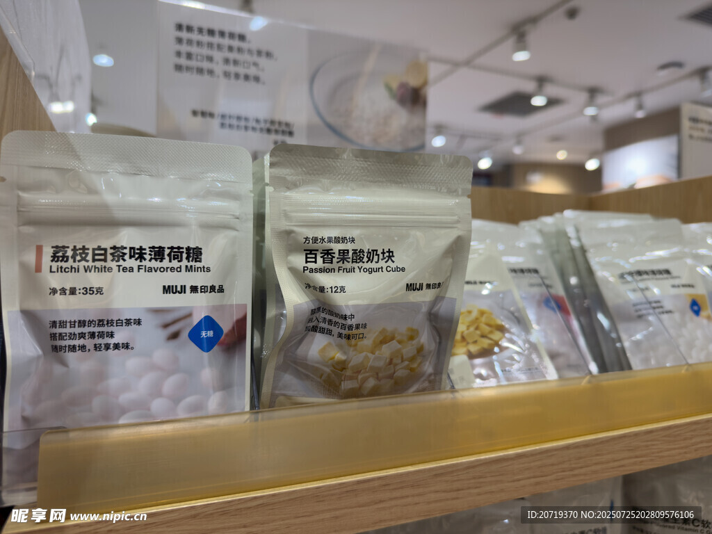 货架上的薄荷糖