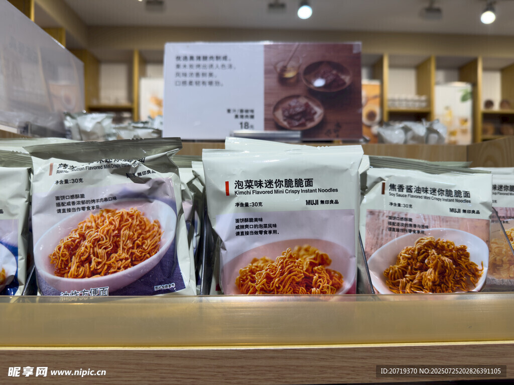 货架上的脆脆面