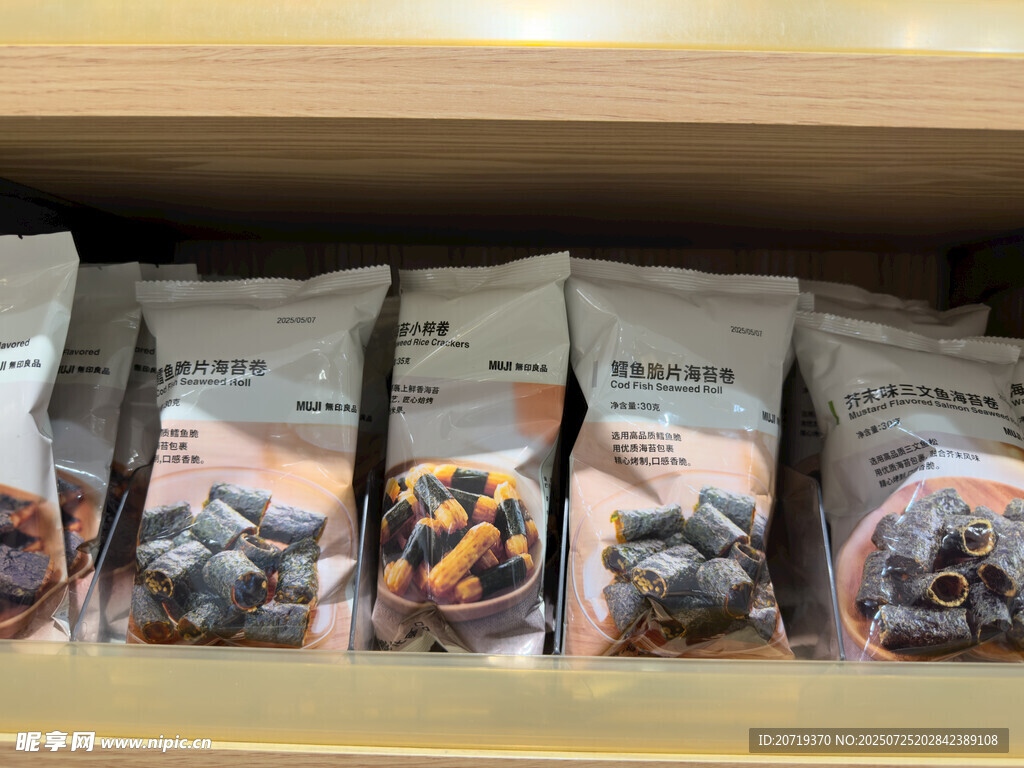 货架上的海苔卷