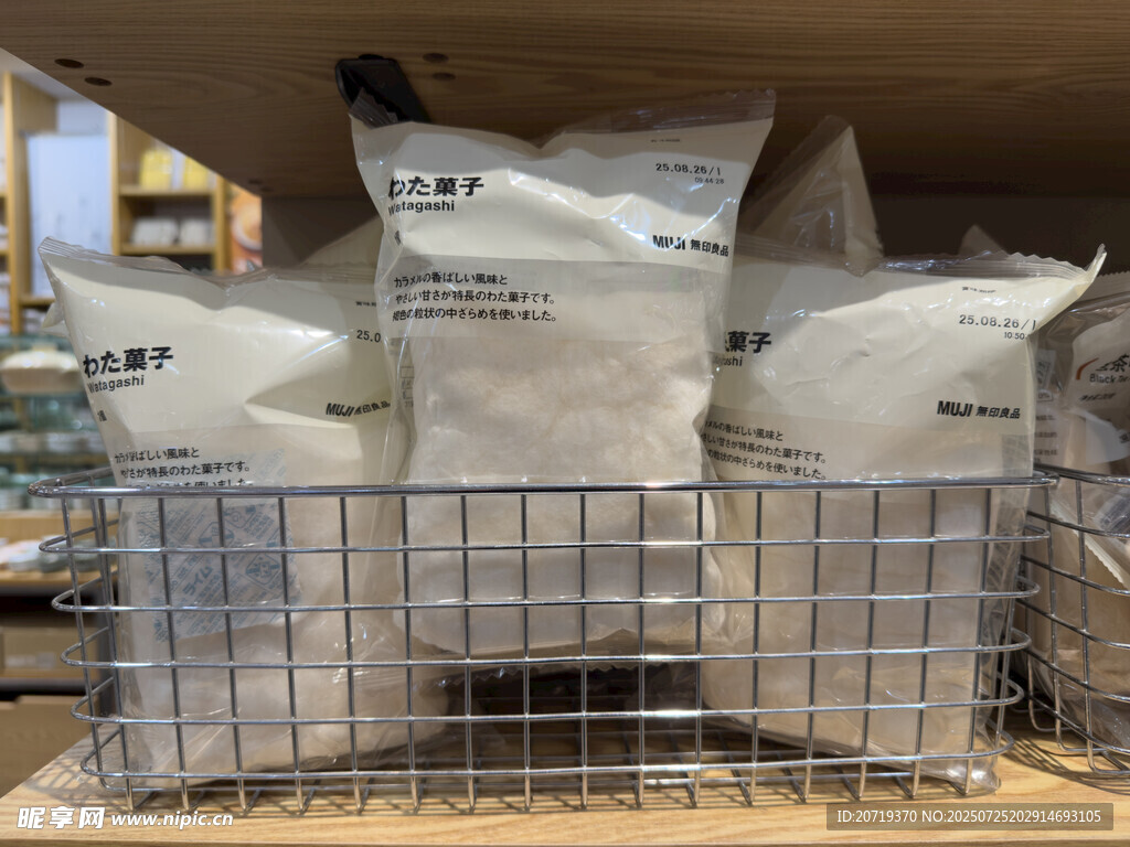 超市里的棉花糖