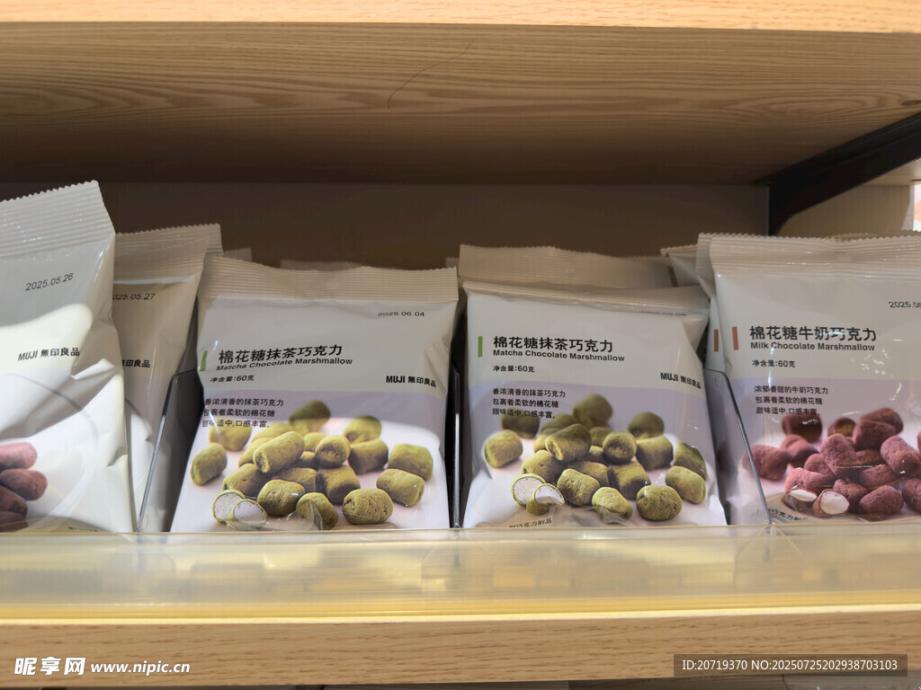 棉花糖抹茶巧克力
