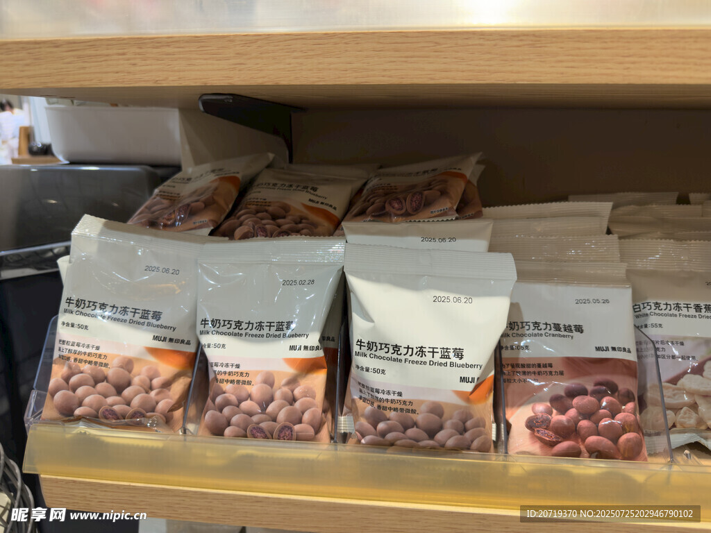 货架上冻干蓝莓